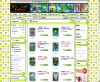 กิ๊ฟโคเช - giftcrochet.com