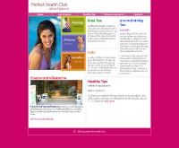 Perfect Health Club - iperfecthealth.com