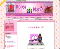 เกาหลีมาเนีย - korea-mania.com