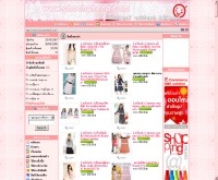 โชวโชวช็อป - chochotrend.com