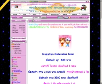 มาวินช็อป - mawinshop.com