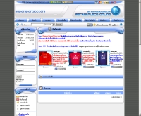 ซุปเปอร์สปอต์ซอคเกอร์ - supersportsoccers.com