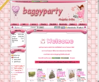 แบคกี้ปาร์ตี้ - baggyparty.com