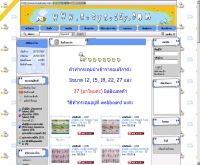 บีซี่บัสซี่ - busybuzzy.com