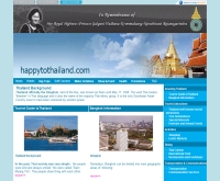 แฮปปี้ ทูไทยแลนด์ - happytothailand.com