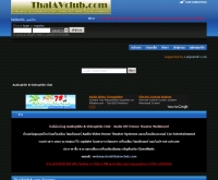 Audiophile - thaiavclub.com