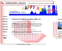 ห้างหุ้นส่วนจำกัด โลหะถาวร - lohathavorn.com