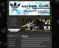 adidas club - adidasclub.brinkster.net