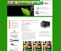 กรีนอาร์โอเซิร์ฟ - greenroserv.com