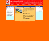 บริษัท เคนตั้นอินเตอร์เทรด  - kentonintertrade.com