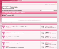 สาธิตบ้านสมเด็จ - bandejfriend.com