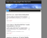 กระแส - krasae.com