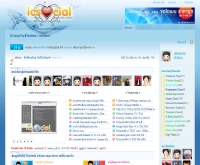 ไอซีโซเชียล - icsocial.com