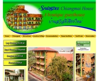 บ้านสวัสดีเชียงใหม่ - chiangmaisawasdee.com/