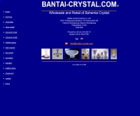 บ้านไท คริสตัล - bantai-crystal.com