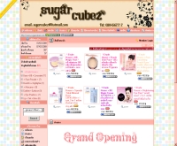 ซูการ์คิวส์ดอทคอม - sugarcubez.com