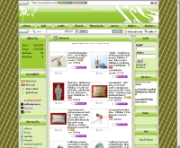 อาร์ตชูดอทคอม - artchoo.com