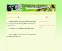 สำนักงานกองทุนฟื้นฟูและพัฒนาเกษตรกรสาขากำแพงเพชร - frd-kampangphet.com