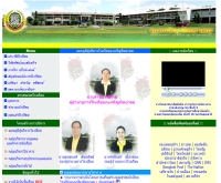 โรงเรียนกุงเจริญพิทยาคม  - kungcharoen.com