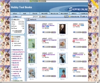 ฮอปบี้ทูบุ๊คส์ - hobbytoolbooks.com