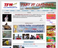 ไทยฟิชชิ่งเว็บ - thaifishingweb.com