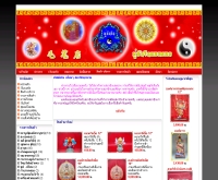 พู่กันจีน - pookunjeen.com