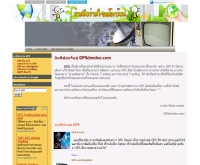 GPSdeedee.com - gpsdeedee.com/