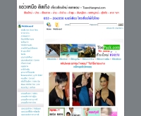 Thailand Joy - thailandjoy.com