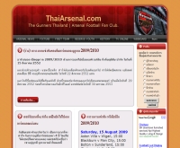 ThaiArsenal.com - thaiarsenal.com