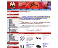 มิสเตอร์ LEDs - mrleds.com/