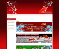 ชมรมสยามรันชู - siamranchuclub.com