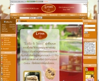 ลิเดียคุ๊กกี้ - lydiacookies.com
