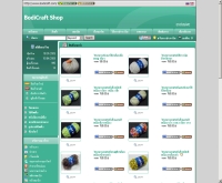 บอดี้คราฟ - bodicraft.com