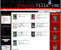 หมู่บ้านแพนกวิ้น - penguinvilla.com