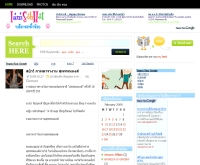 I am Soh Hot - iamsohhot.com