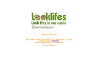 ลุ๊คไลฟ์ - looklifes.com