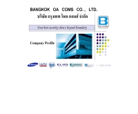บริษัท กรุงเทพ โอเอ คอมส์ จำกัด - bangkokoa.com