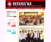 อินทาเนียหกสาม - intania63.com