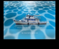 เรือเพชรงาม - thaifishingboat.com
