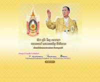 องค์การบริหารส่วนตำบลบุฤๅษี - burusi.org