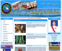 เทศบาลตำบลโป่ง
 - tambonpong.com