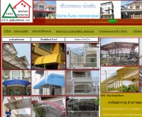 DPD Thai Metal Sheet  - dpdmetalsheet.com