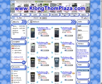 คลองถมพลาซ่า - klongthomplaza.com