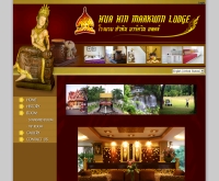 โรงแรม หัวหิน มาร์ควิน ลอดจ์  - huahinmarkwin.com