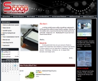 บริษัท เอส โคออพ จำกัด - gotoscoop.com