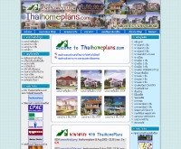 บริษัท สถาปนิกสเตปกรุ๊ปจำกัด จำกัด - thaihomeplans.com