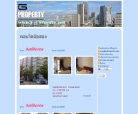 จี พร็อพเพอร์ตี้ - g-property.net
