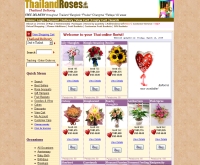 ไทยแลนด์โรสดอทคอม - Thailandroses.com