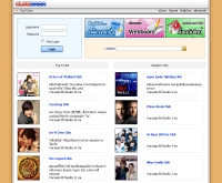 คลับดารา - clubdara.com