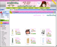 โนเอลล่าร์ - noellarshop.com